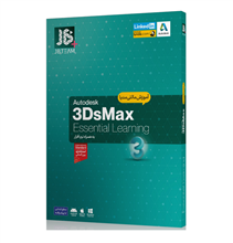آموزش مالتی مدیا 3Ds Max نشر جی بی تیم